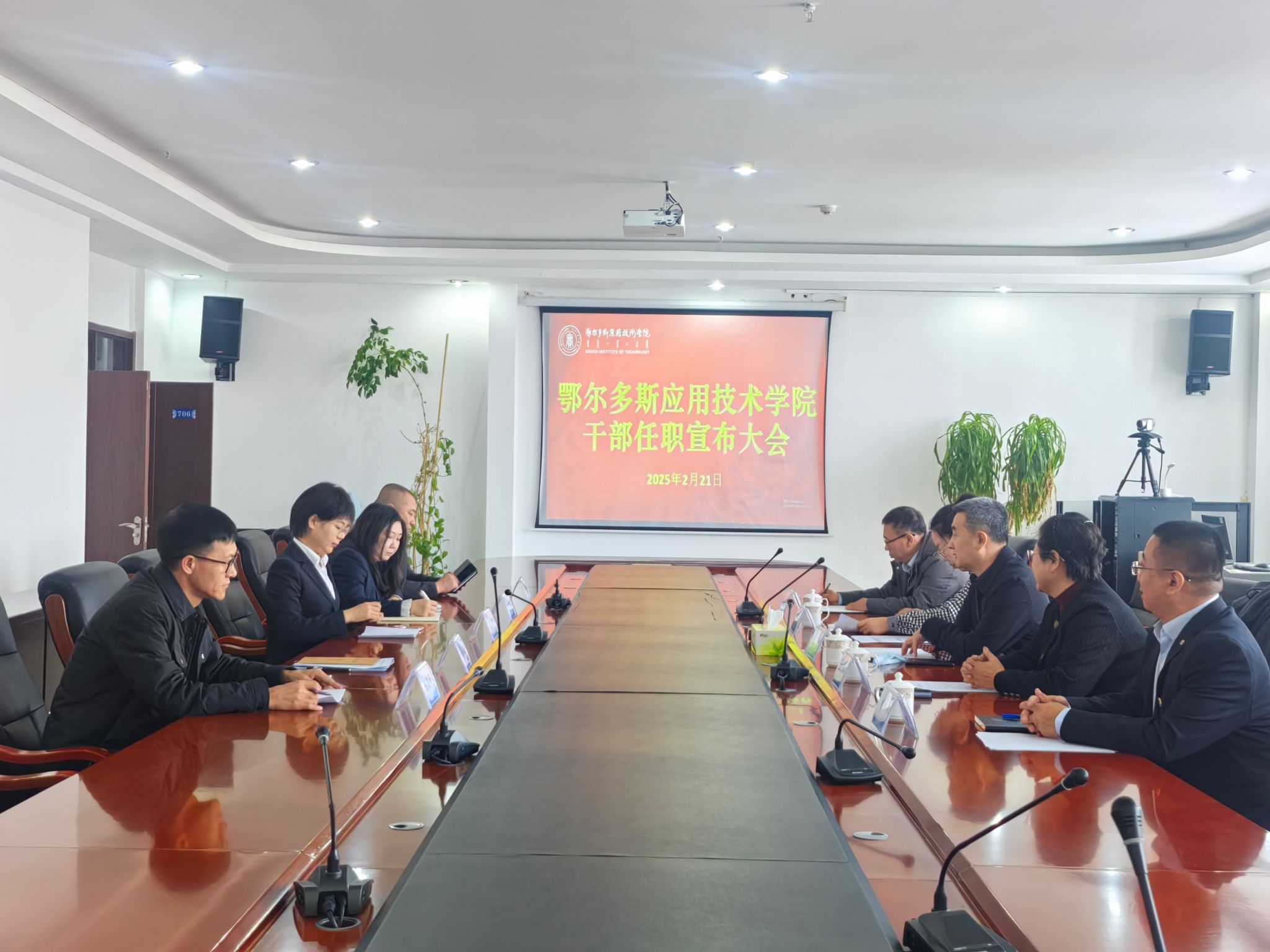 繼續教育中心.jpg