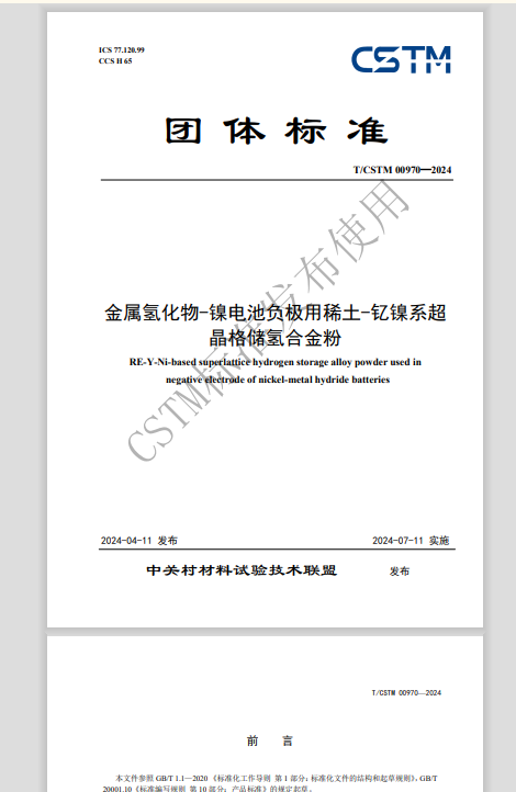 cbccf5a6-812d-42ea-a661-4e9452e78c11.jpg
