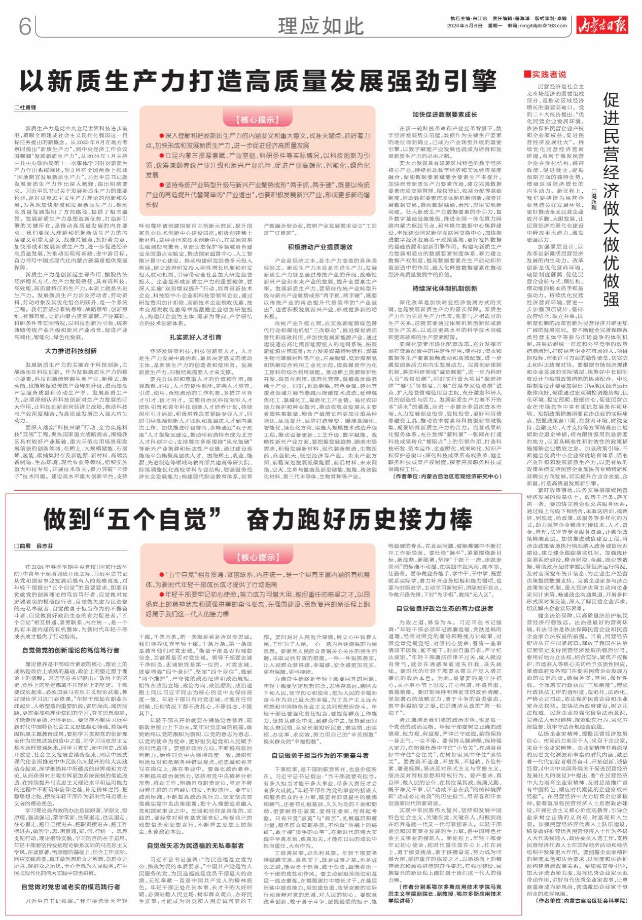 微信圖片_20240510161919.png