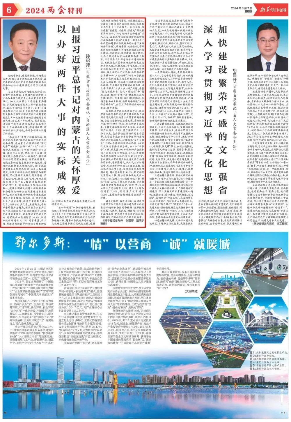 微信圖片_20240307104852.jpg