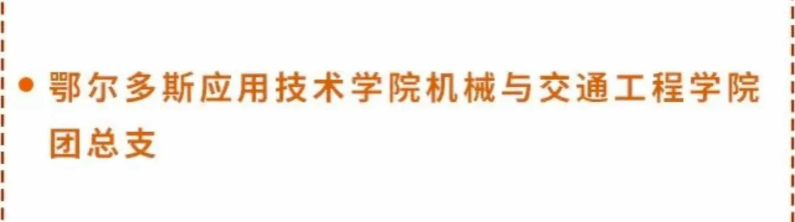 微信圖片_20250506114908.png
