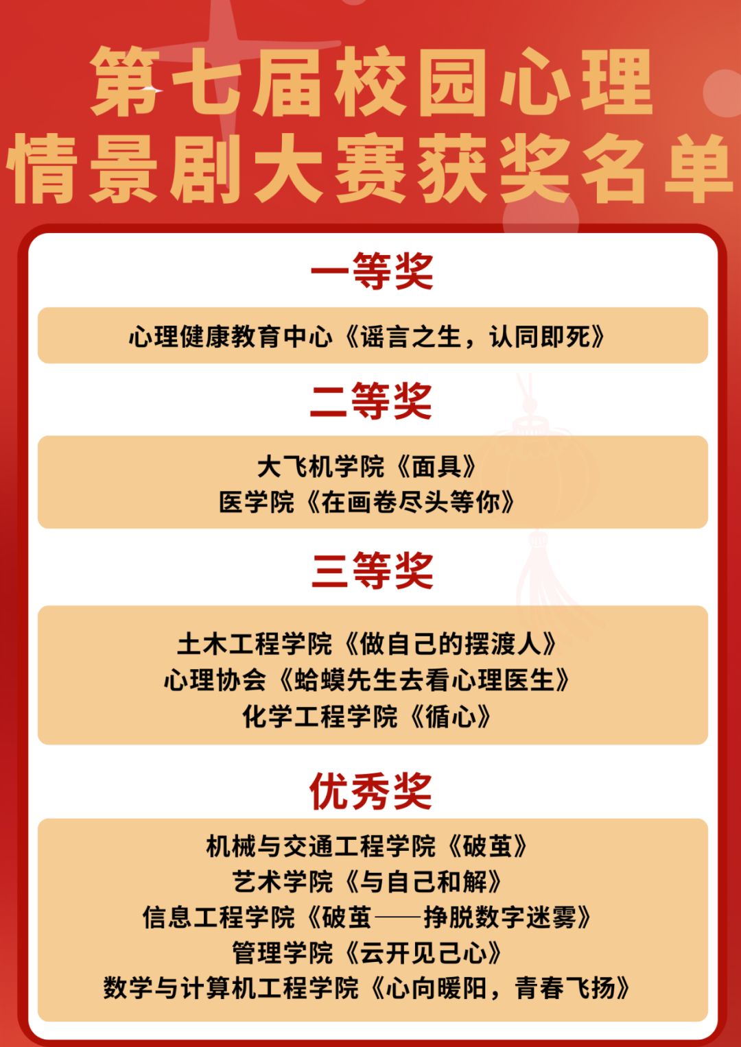 79c31a39-233c-4ad6-b058-cab44ca713fa.jpg