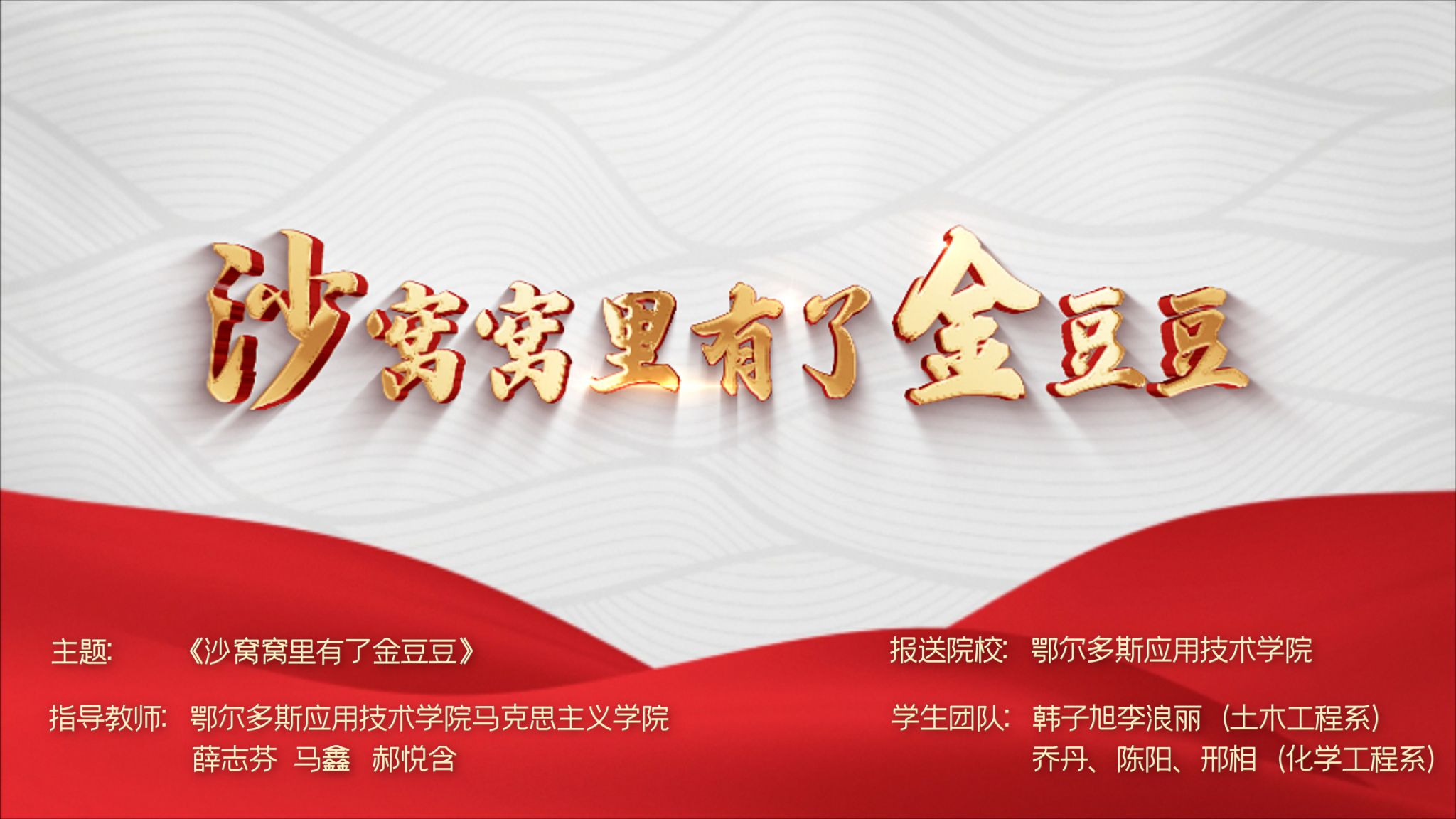 宣傳照.jpg
