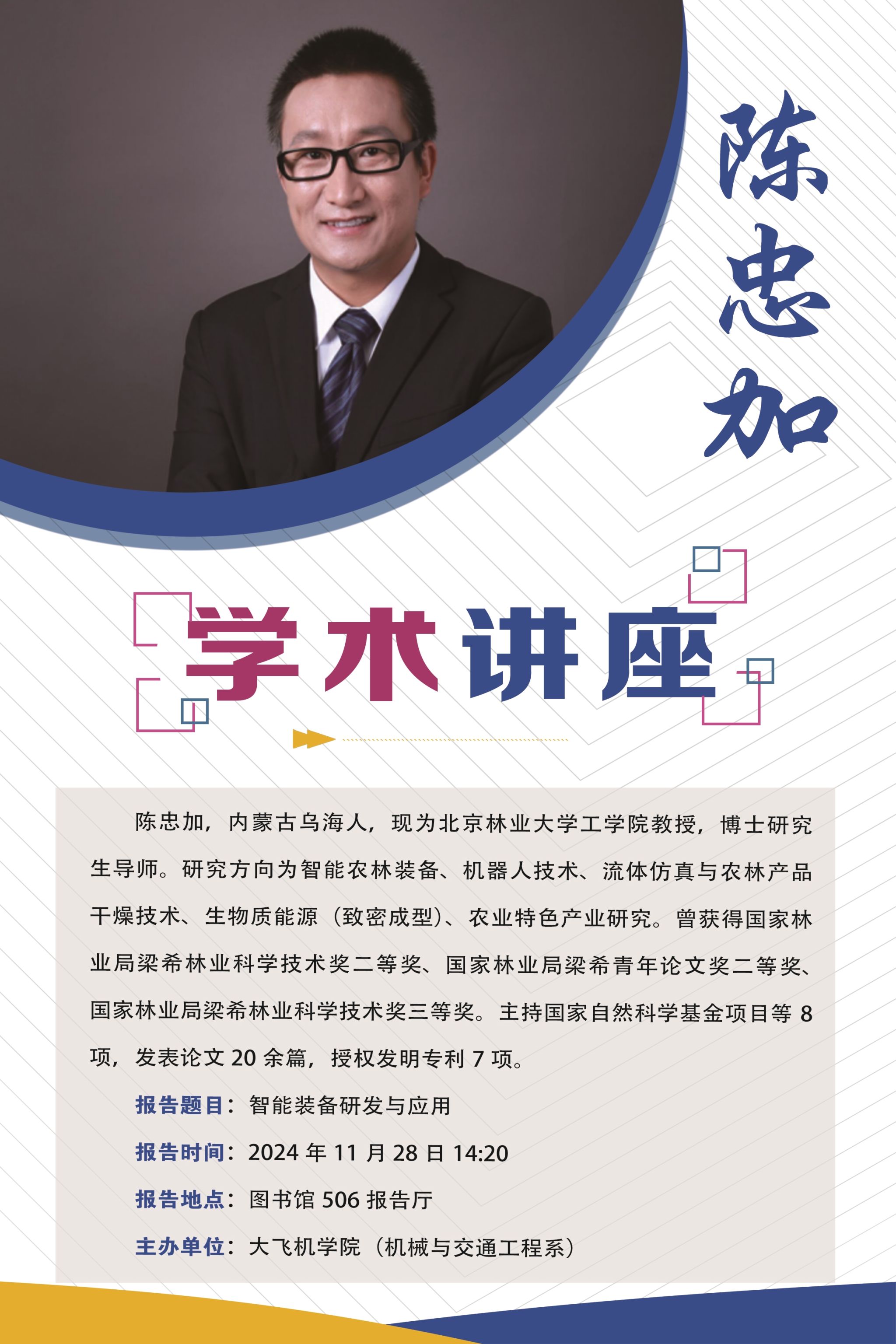 WPS圖片(1).jpeg