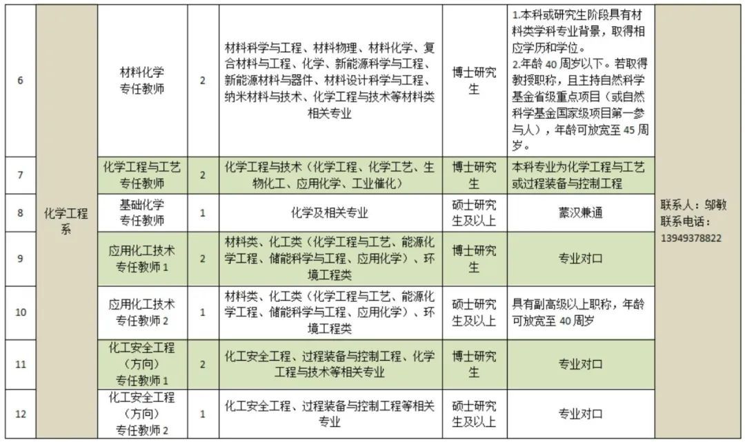 8b826ec2-c7d5-456c-8c5b-e058fa89be12.jpg