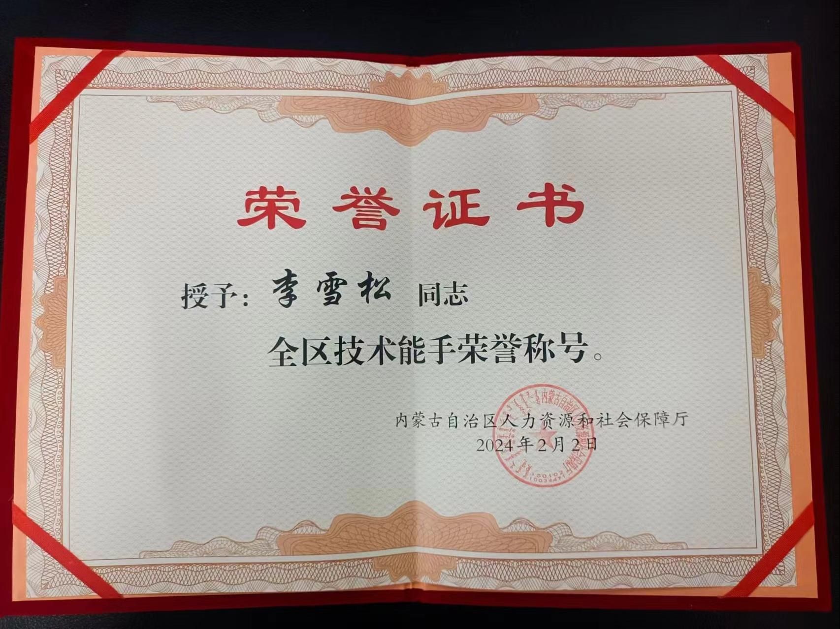 WPS圖片(1).jpeg