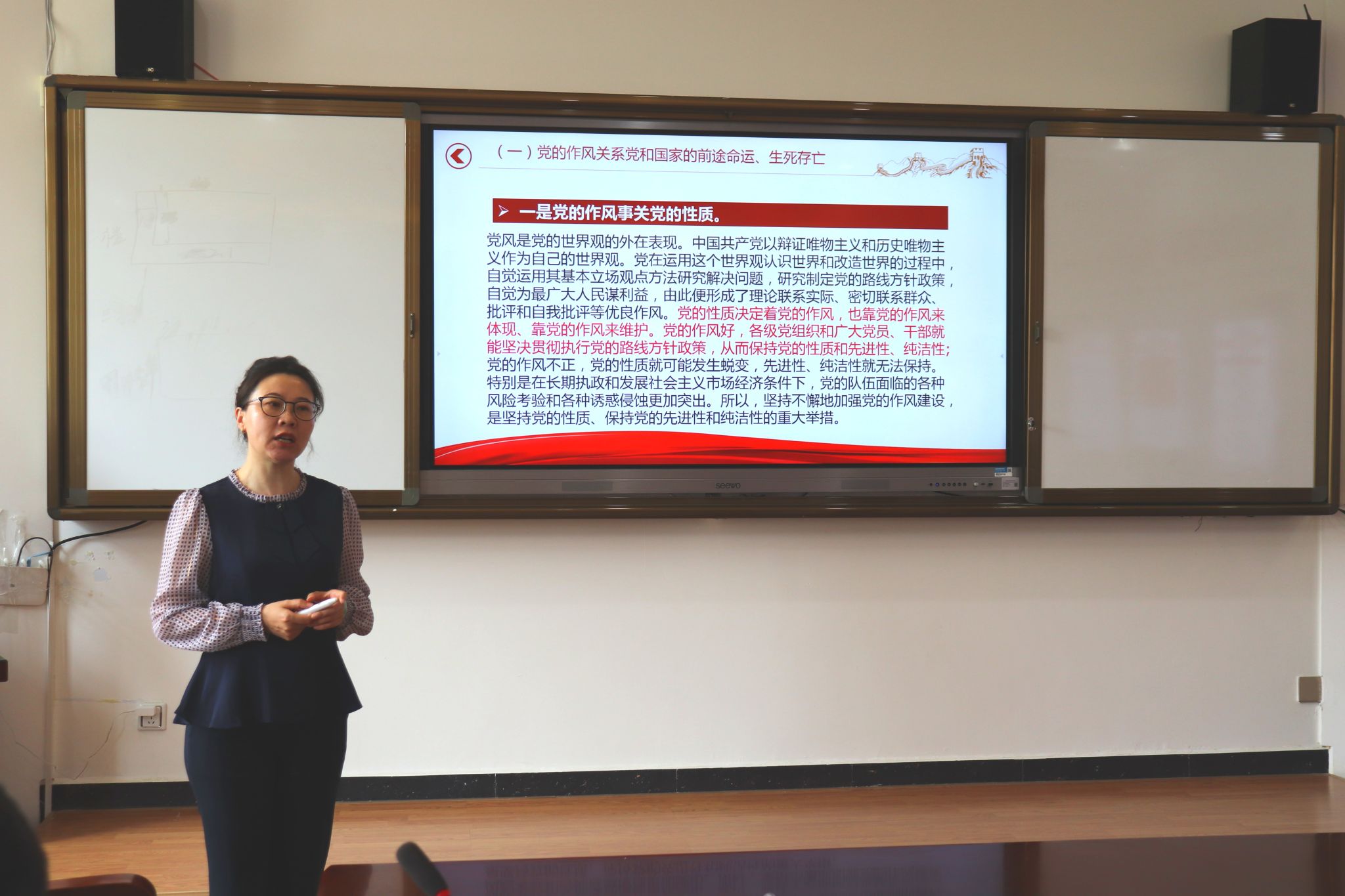 20250626黨總支書記講黨課白紅英講授作風建設專題黨課3.jpg