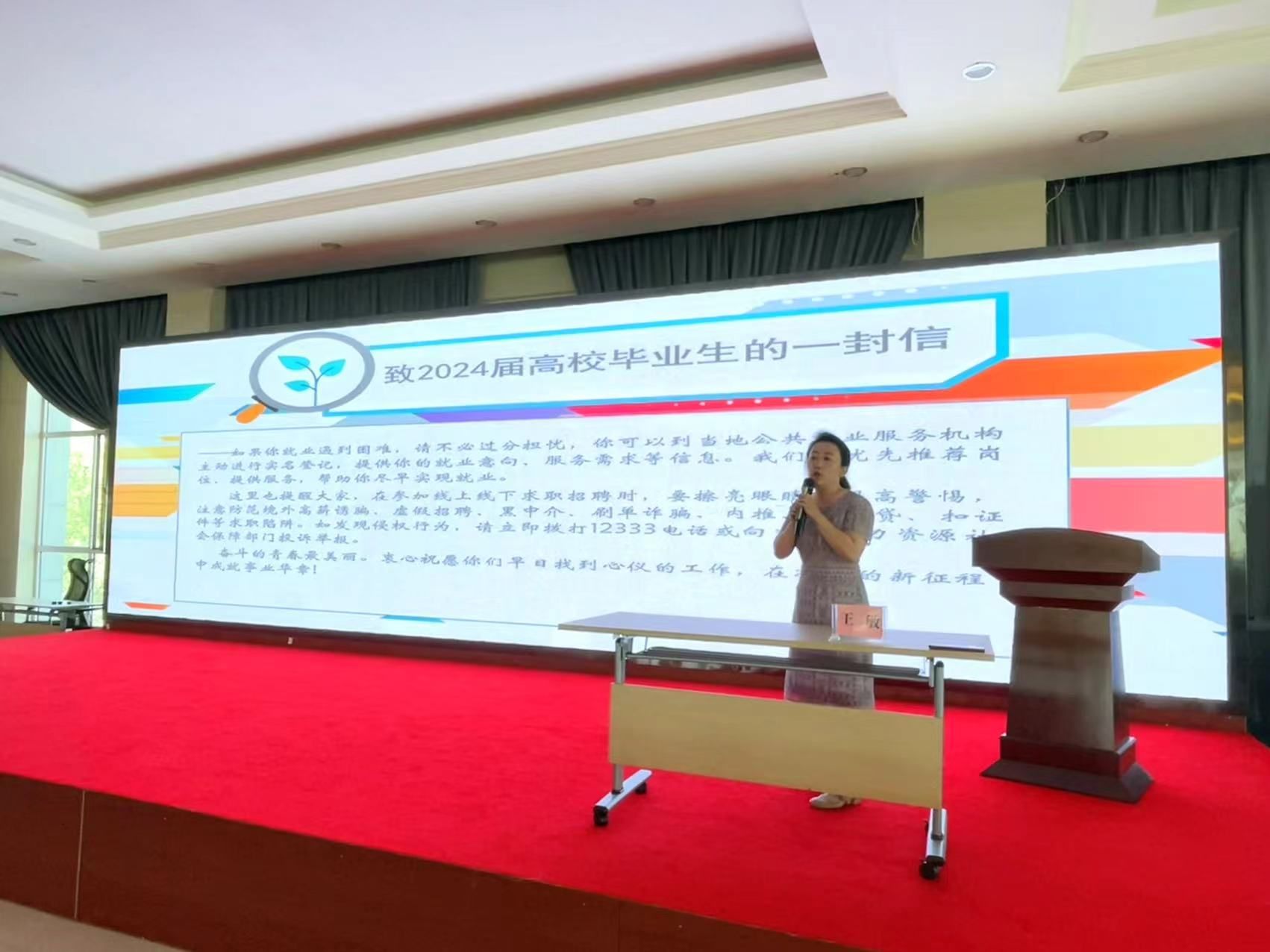 王敏.jpg