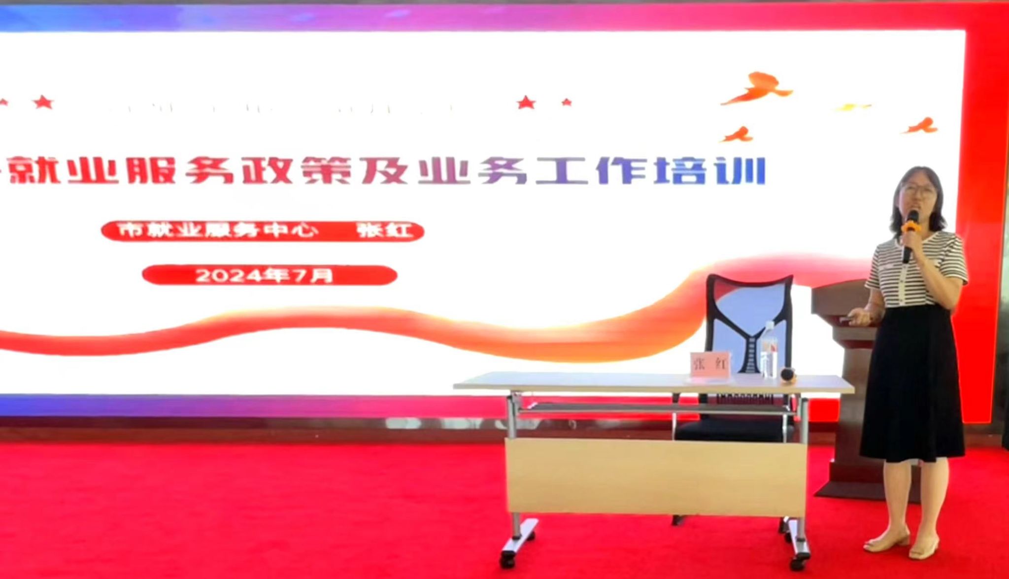 張虹.jpg
