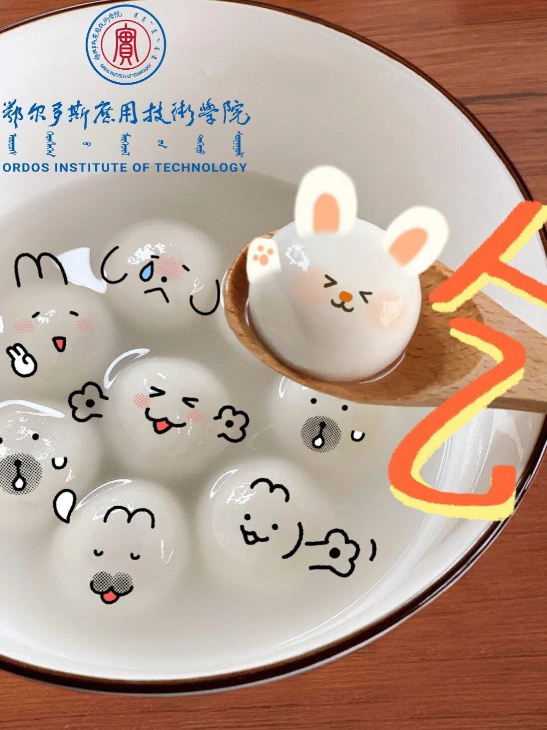 微信圖片_20250212201736.jpg