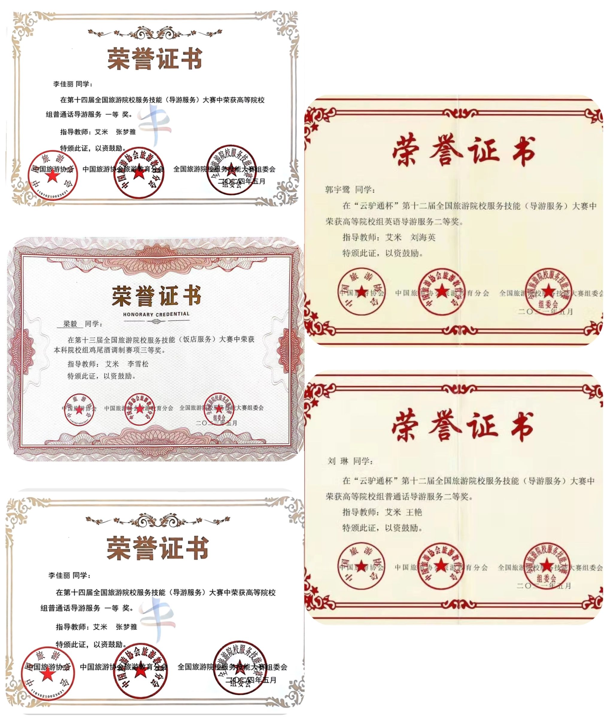 圖4.jpg