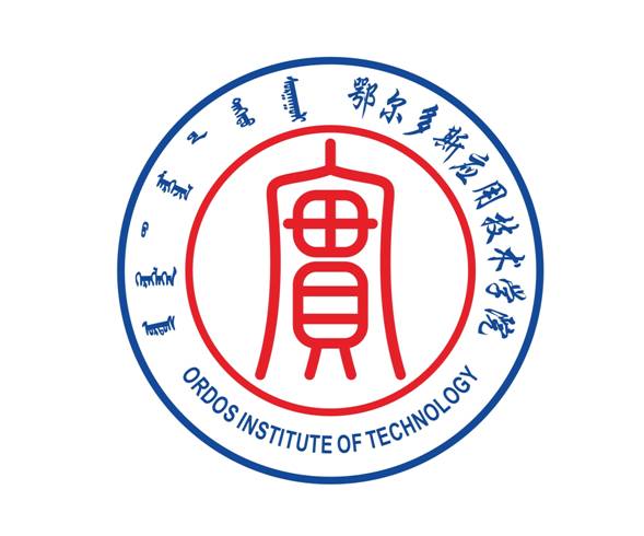 鄂爾多斯應用技術學院校徽