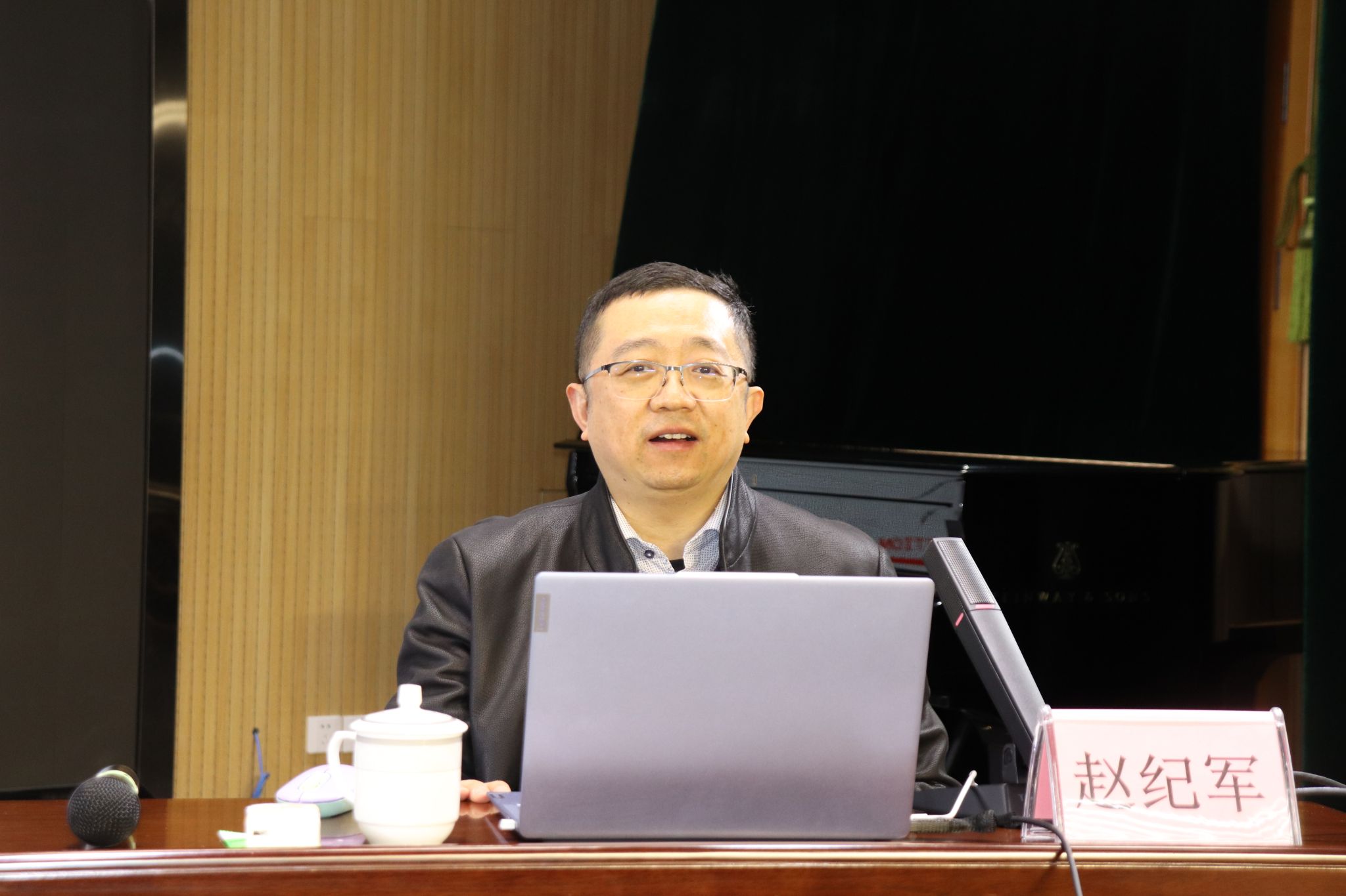 20241223信苑講堂 國家萬人計劃領軍人才、長江學者趙紀軍教授應邀來院作學術講座6.JPG
