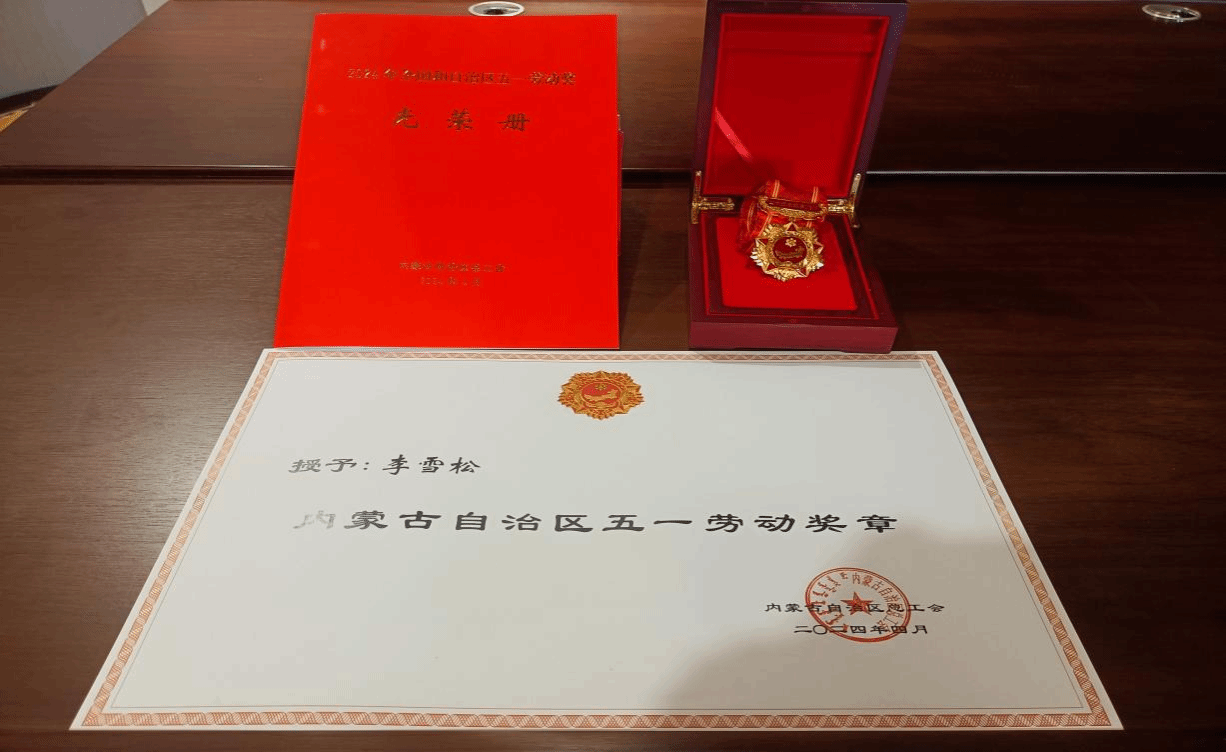 微信圖片_20240513162148.png