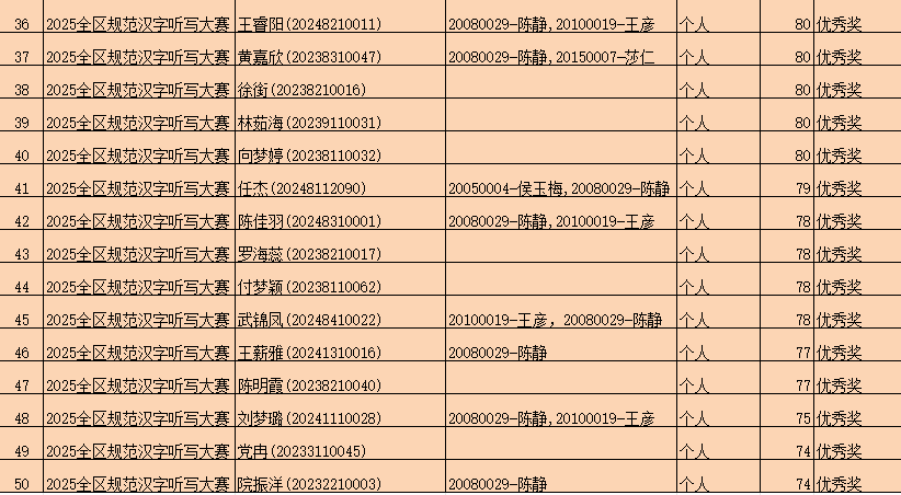 image6.png