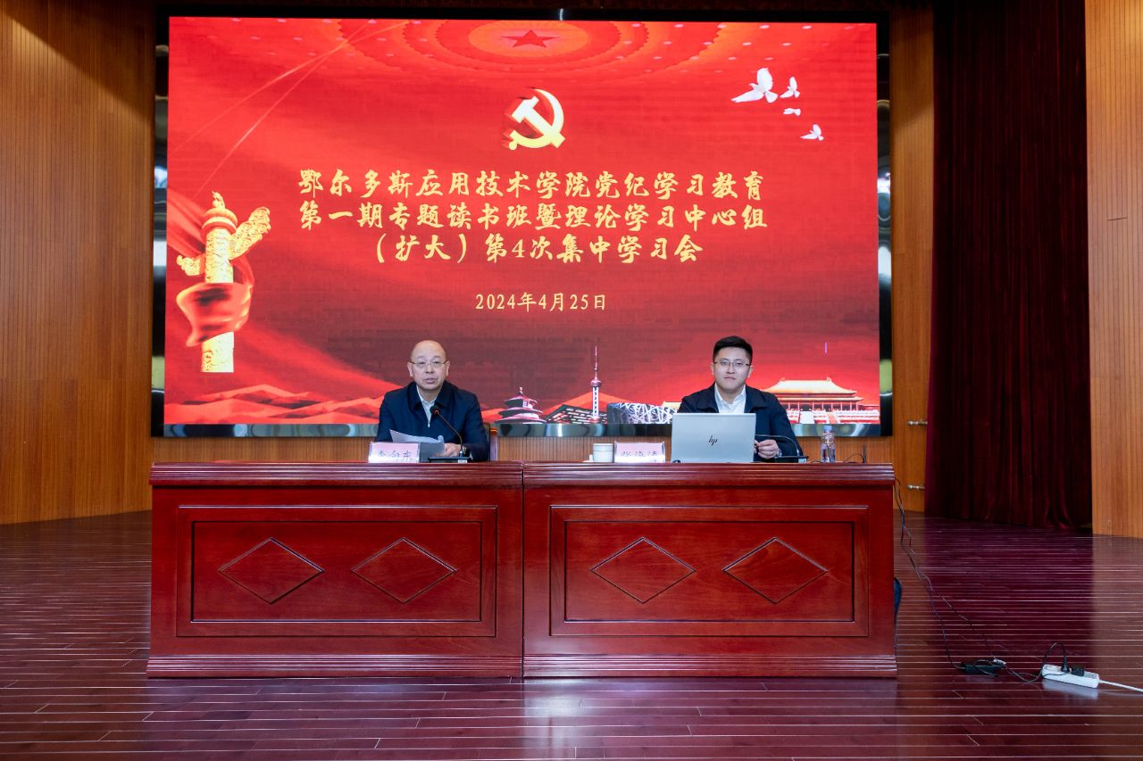 微信圖片_20240426091303.jpg
