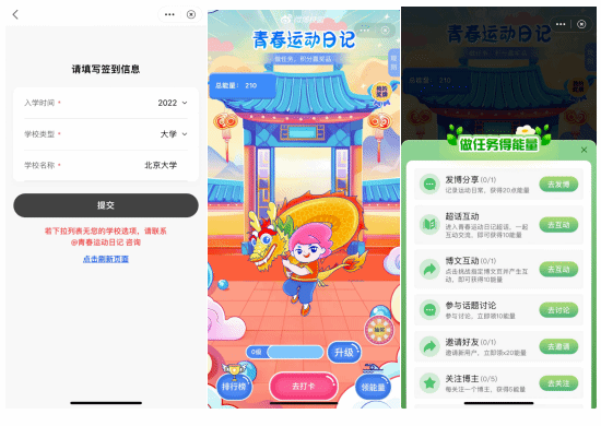 微信圖片_20240516093443.png