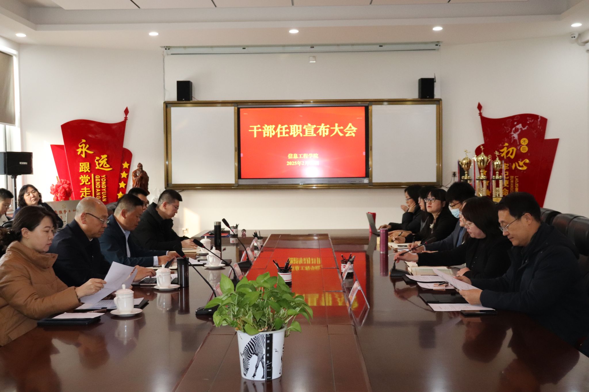 信工.JPG