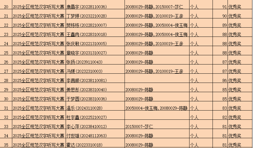 image5.png
