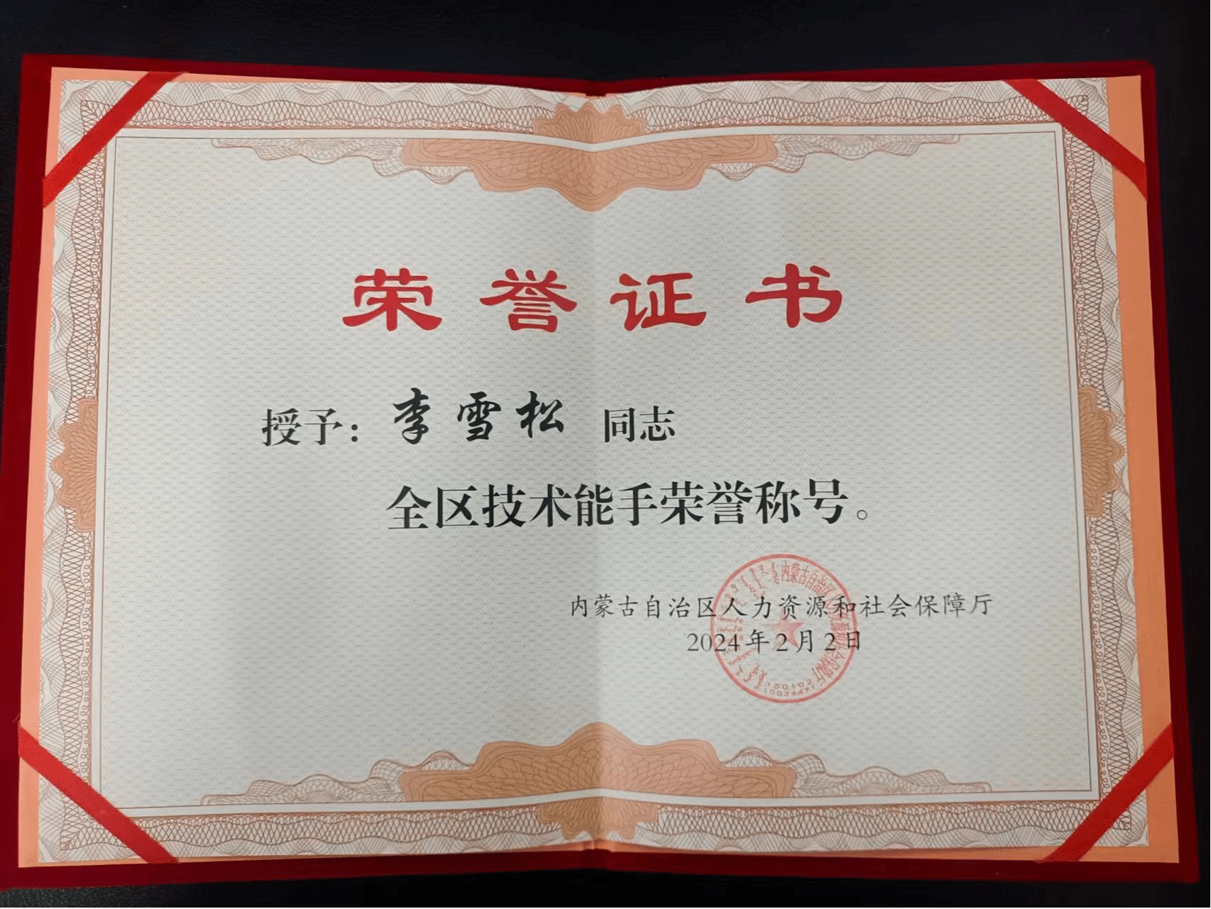 圖片1.png
