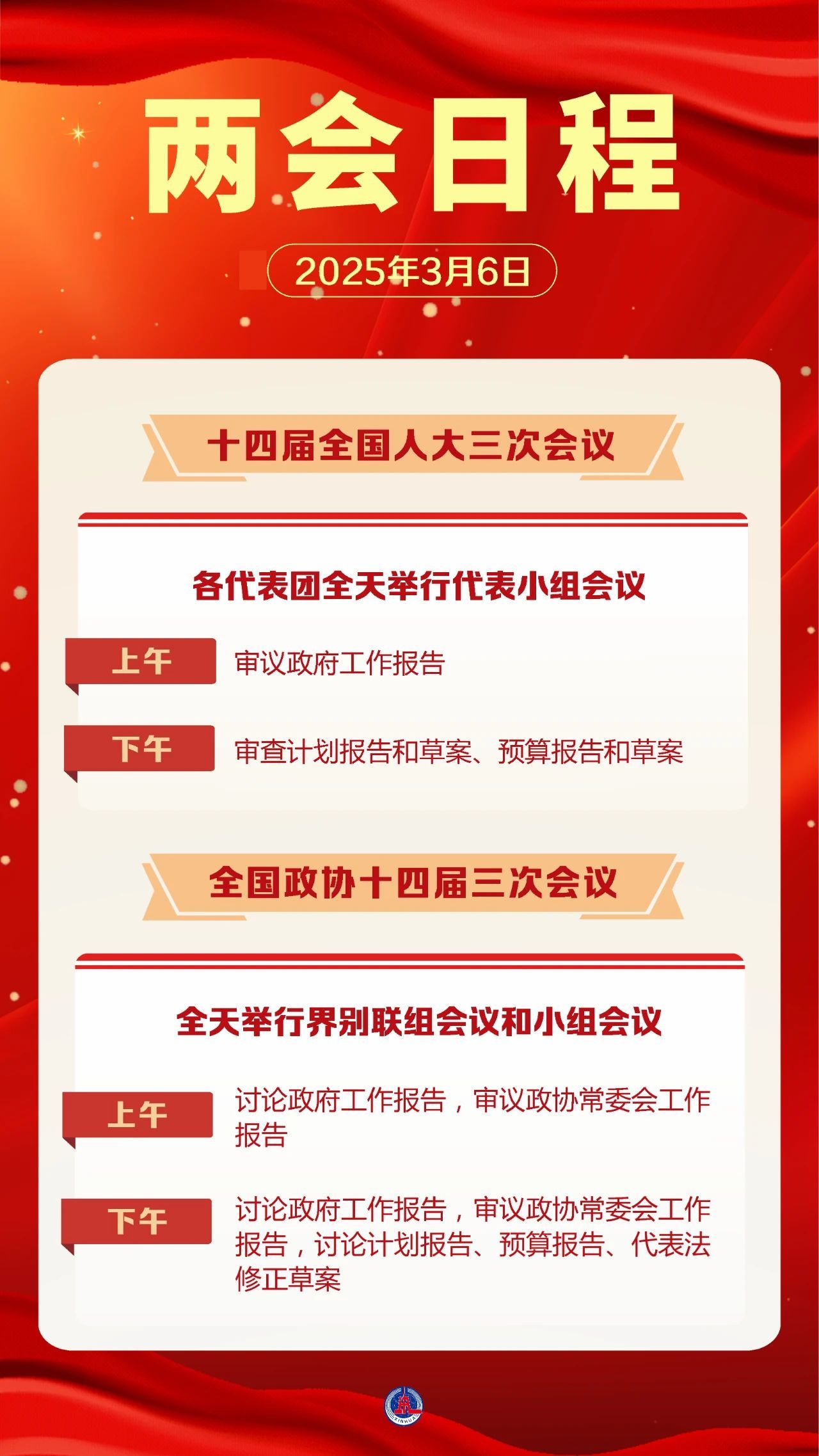 微信圖片_20250306091816.jpg