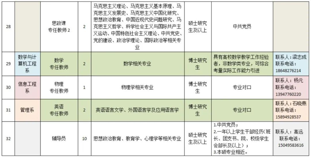 8efbd7b4-9fa6-438a-bb5a-ccc8a51dc031.jpg