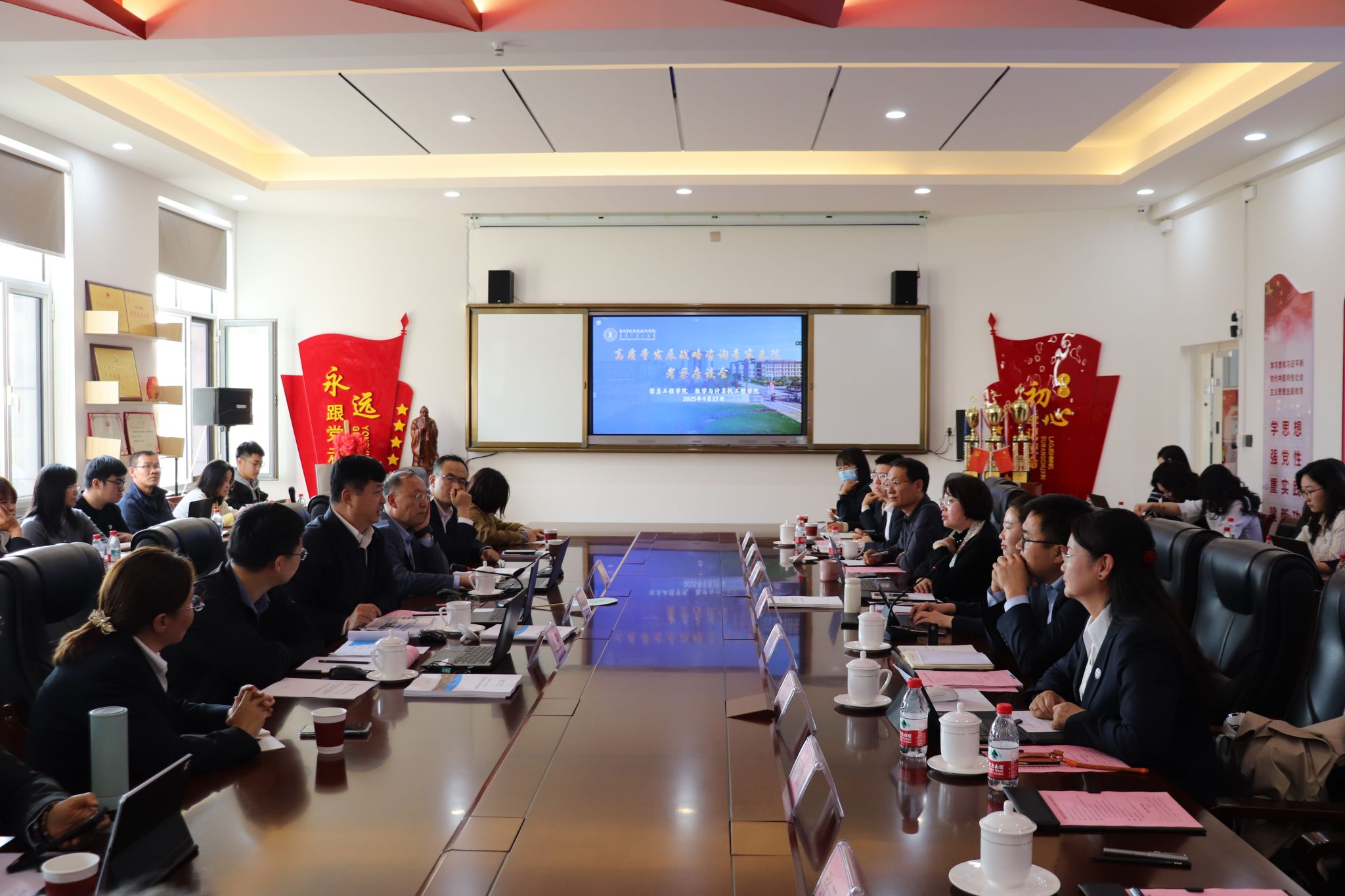 20250928高質(zhì)量發(fā)展戰(zhàn)略咨詢專家來院考察座談會(huì)在信息工程學(xué)院舉行8.JPG